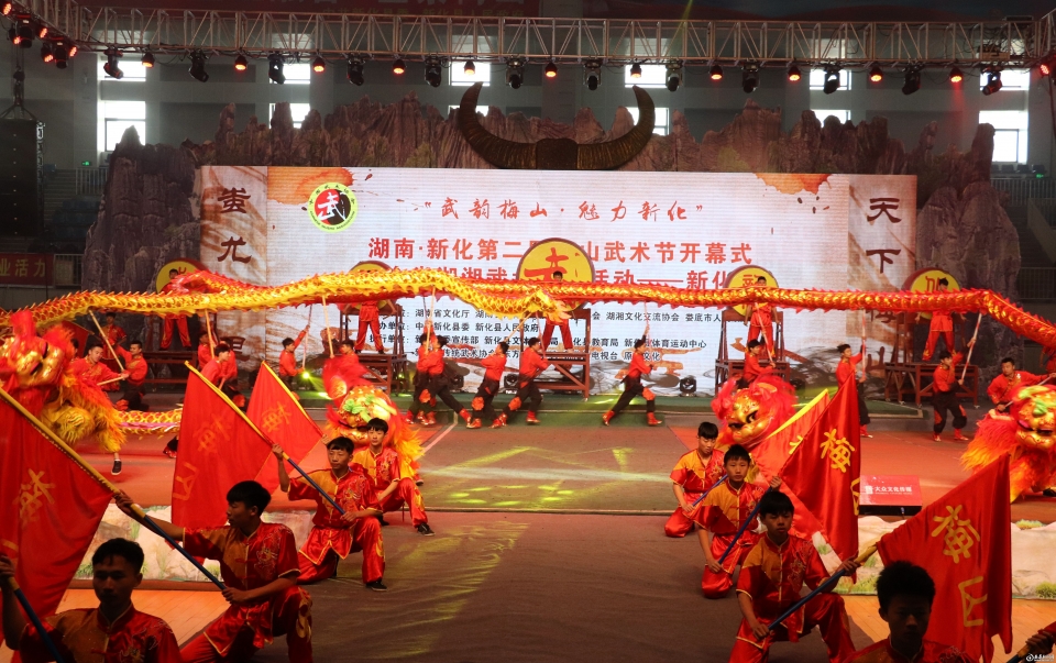 新化第二届梅山武术节开幕近千人同台共武震撼全场