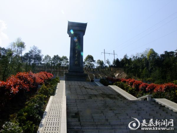 (涟源市烈士陵园)