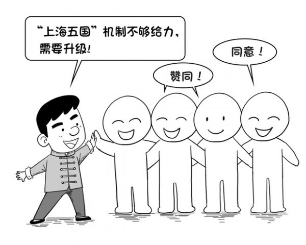 大猫漫画第3期:偶像天团青岛演唱会!了解一下?