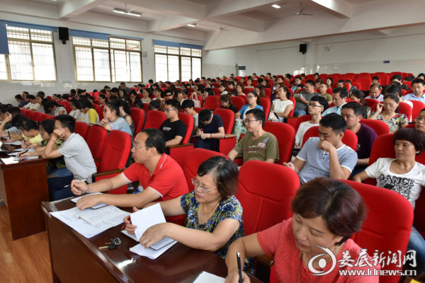 娄底市第六中学开展"两整治一巩固"行动暨师德师风集中教育活动