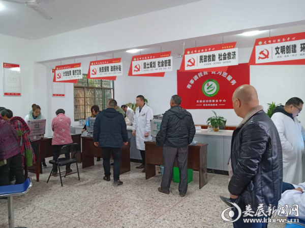 何雄辉)12月24日,涟源市石马山镇邀请市人民医院,镇卫生院专家,深入