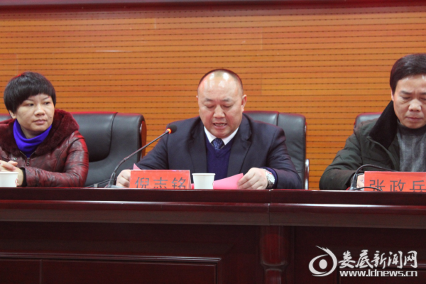 娄底市中心医院党委书记倪志铭讲话)