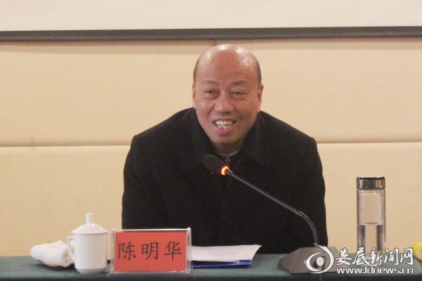 市人大常委会副主任陈明华出席并讲话.