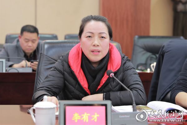 (副市长李有才出席会议)