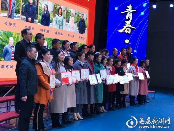 娄底三中举行2019届初三中考百日誓师大会