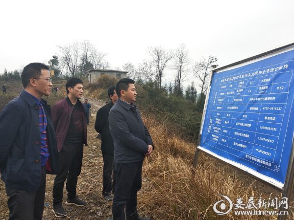 黄武芝 潘琼辉)3月13日,冷水江市副市长金波率市政府办,水利局等单位
