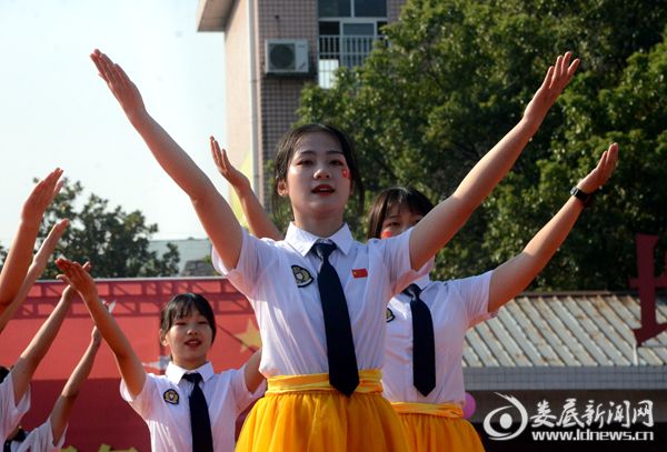 娄底二中举行喜迎中华人民共和国成立70周年庆祝活动