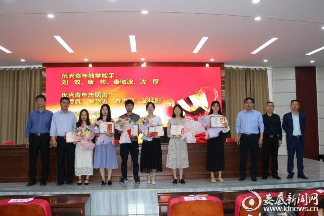 继承五四精神 凝聚三中力量——娄底三中召开"五四"青年教师表彰大会
