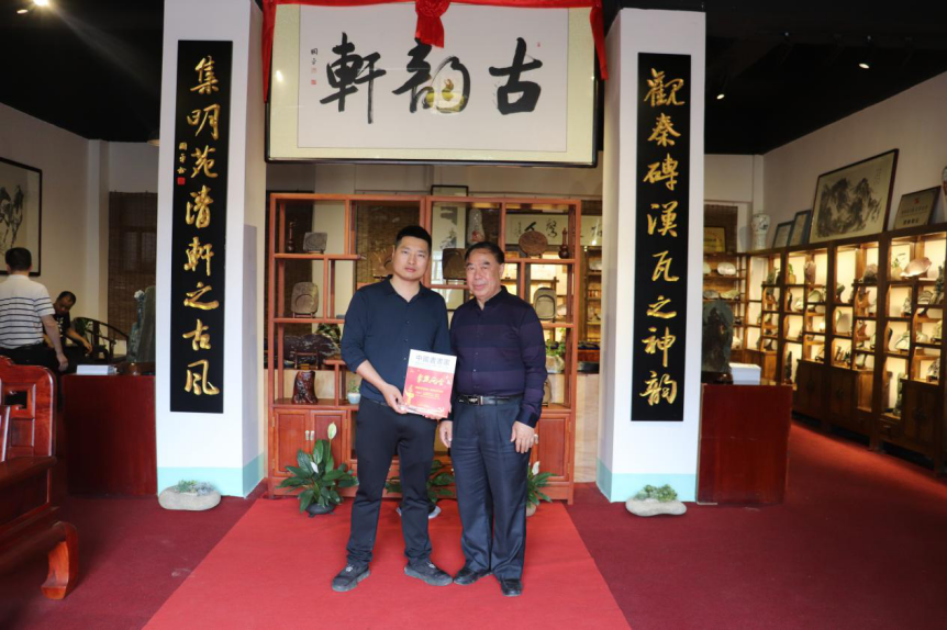 谢正为和他的石头梦