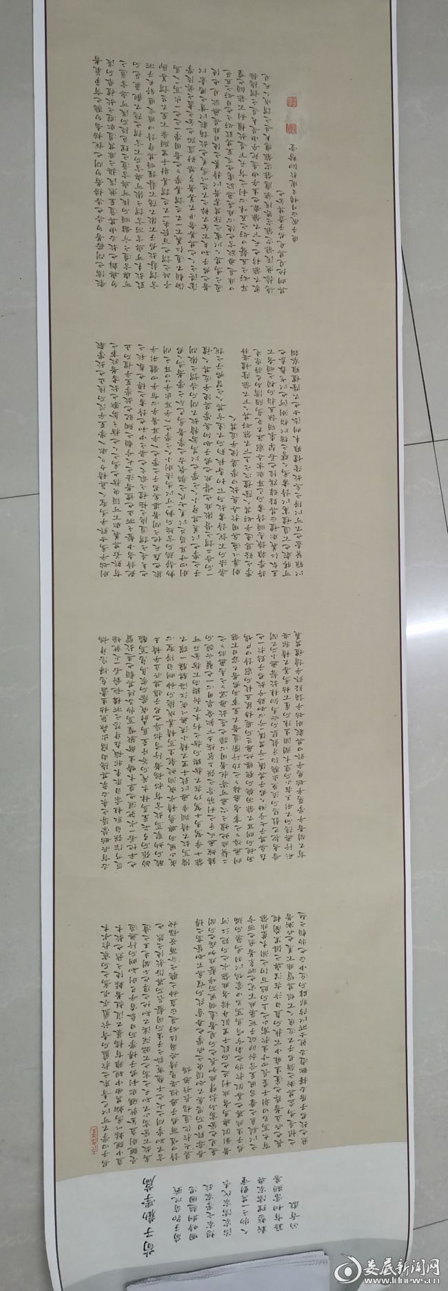 (书法类一等奖作品 杨文彪《劝学》)