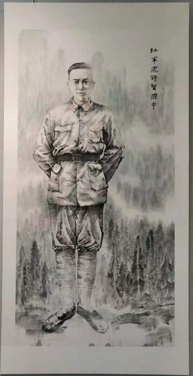 红色主题绘画作品红军虎将贺国中落户贺国中故居