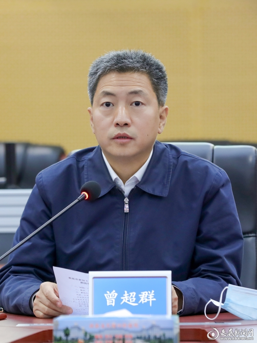 全省清明期间值班值守工作视频调度会召开曾超群在娄底分会场收看收听