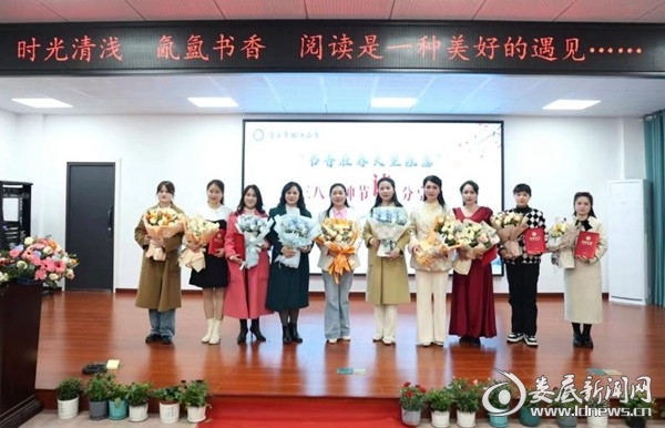 庆三八妇女节丨涟源市双江小学举办读书分享活动
