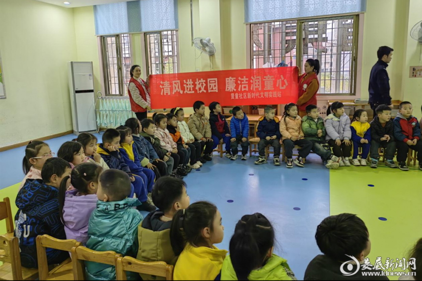 市公积金中心娄星区管理部,娄底市机关幼儿园等共建单位,开展"传承