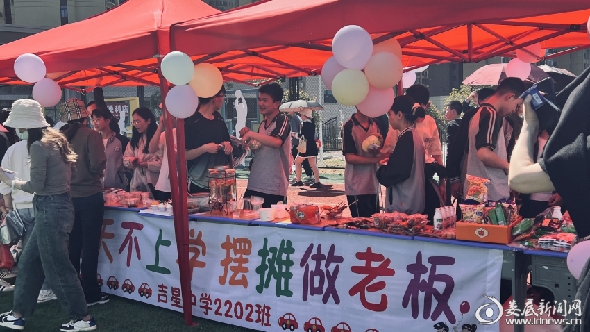 爱不闲置锋火相传娄底吉星中学开展爱心义卖活动