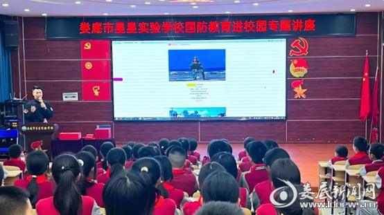 娄底市星星实验学校:深化国防教育 培育青少年爱国情怀