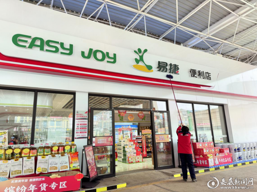 中国石化娄底石油分公司"五个聚焦"争创清洁先锋示范岗