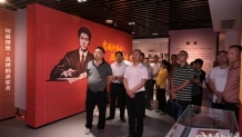 蔡和森同志红色档案文献展开幕 娄底开展国际档案日系列宣传