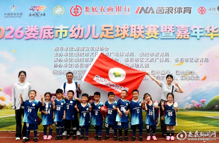 枫坪镇中心幼儿园队