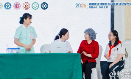 娄底市中心医院儿科科普作品获省级健康科普大赛二等奖