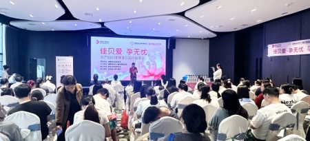 2026“佳贝爱·孕无忧”湖南省孕产妇心理健康公益行娄底站娄星区首场活动圆满举行