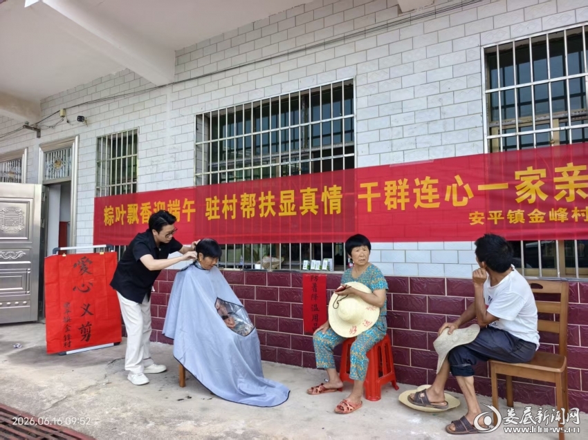 微信图片_20260616165143_93_66