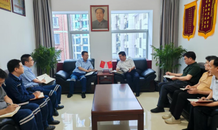 深化政企协同 推动娄底发展——市场监管局与涟钢集团开展座谈交流