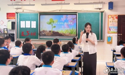 共育童心向暖阳 娄底一小第五期“家长进课堂 赋能助成长”活动举行