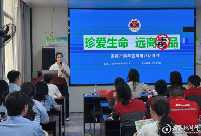 微信图片_20260626163354_127_490