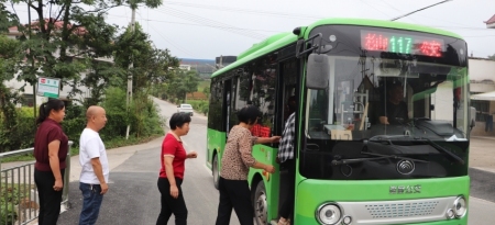 诉求落地暖民心 娄底杉山集云村117路公交延伸线路开通运营