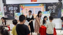 娄底一小2506班萌娃“海岛探险” 无纸测评欢乐多
