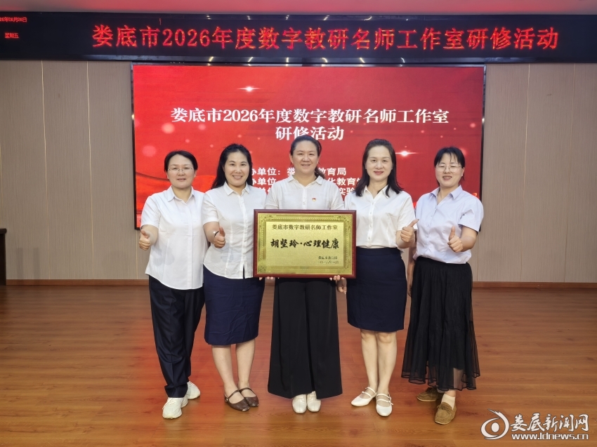 微信图片_20260630104123