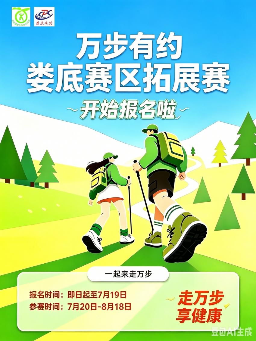 微信图片_20260630135205_34_1060