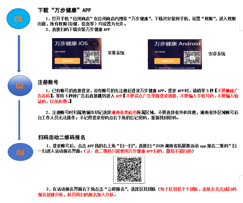 微信图片_20260630135203_33_1060