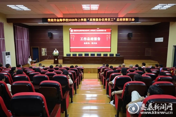 微信图片_20260630142033_13_35