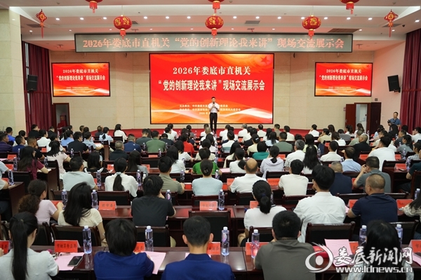 微信图片_20260630190202_2786_73