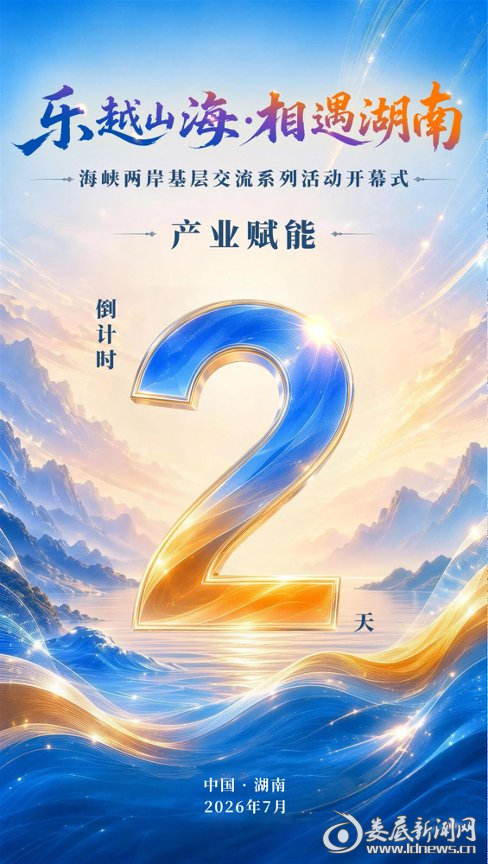 微信图片_20260701113800_1252_73