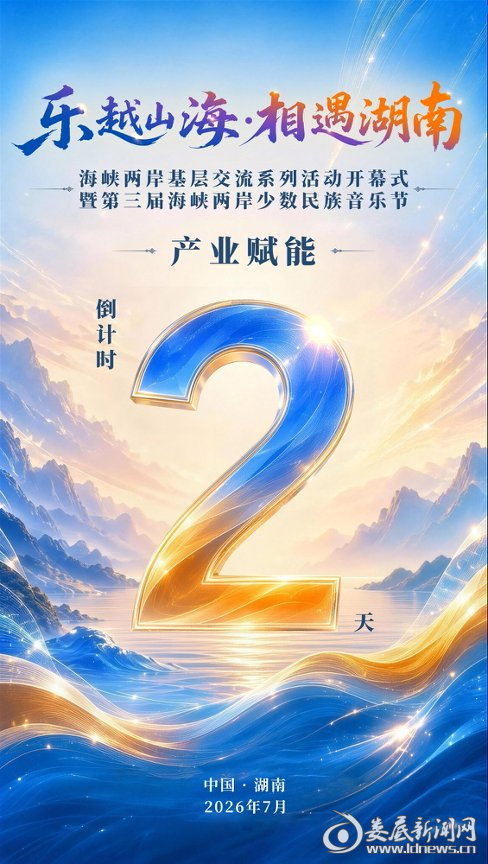 微信图片_20260701113840_1253_73
