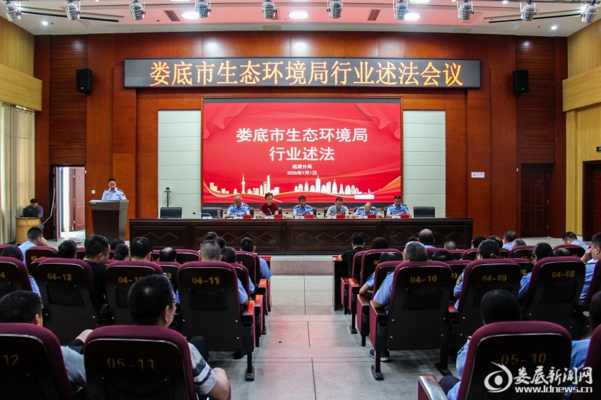 微信图片_20260701183530_2196_237