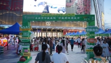 娄底市中医医院“中医药健康夜市”暖心点亮城市夜晚