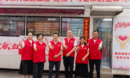 热血践初心 实干担使命——娄底市中心血站党支部开展庆“七一”主题党日活动
