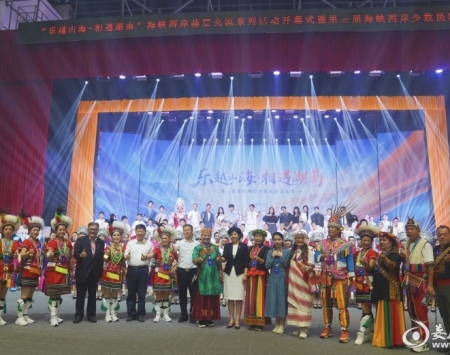 文化中国行丨【组图】乐越山海·相遇湖南：这场音乐节 两岸青年同框