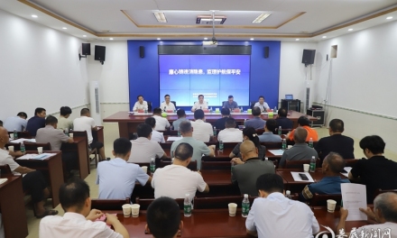 廉心铸魂消隐患 农机宣讲护农忙｜省市农业部门走进双峰县送上安全生产专题课