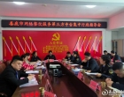 推行“四个一”工作法 探索网络餐饮监管娄底路径