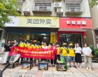 泰康人寿新化支公司：炎夏送清凉 为新市民骑手筑牢保险“防护墙”