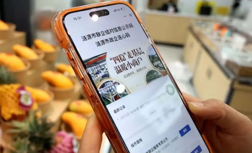 微信图片_2026-07-22_111334_034