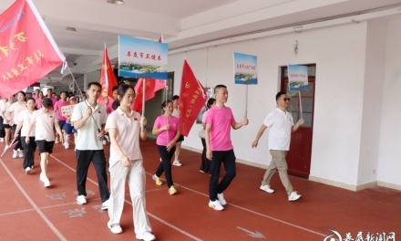 健康体重 你我同行 2026年娄底市“万步有约”健走激励大赛（拓展赛）正式启动