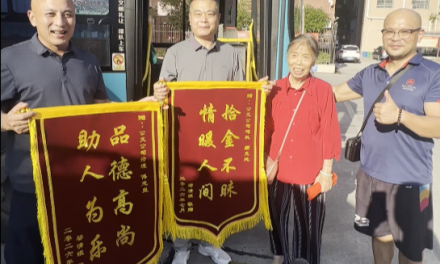 4万元“救命钱”失而复得 娄底公交上演暖心一幕
