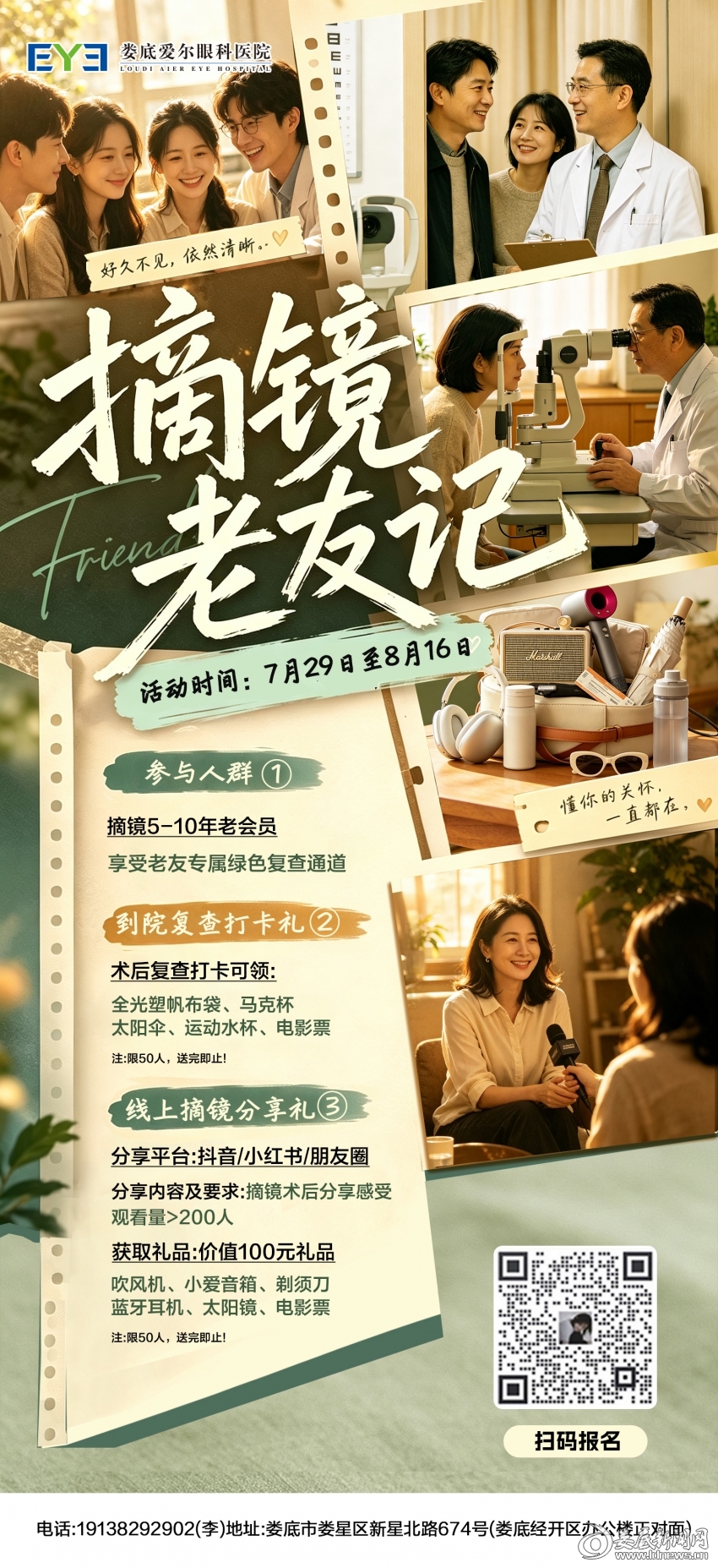 活动主图
