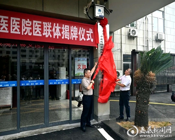 家门口的省级“医”靠  省中西医结合医院与娄底市中医医院共建医联体